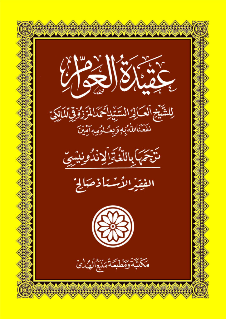 Sampul Buku